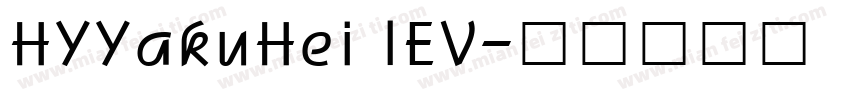 HYYakuHei IEV字体转换